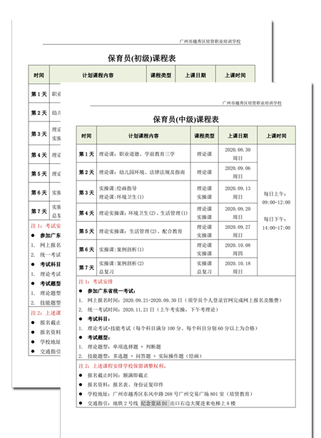 &#26143;&#31354;&#97;&#112;&#112;&#30331;&#24405;&#20837;&#21475;&#45;&#26143;&#31354;&#40;&#20013;&#22269;&#41;